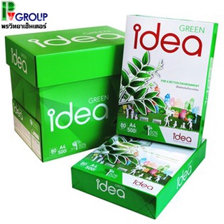 กระดาษถ่ายเอกสาร Idea Green 80แกรม (1รีม/500แผ่น)