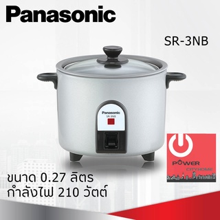 หม้อหุงข้าวขนาดเล็ก ยี่ห้อ PANASONIC รุ่น SR-3NB ความจุ 0.27ลิตร