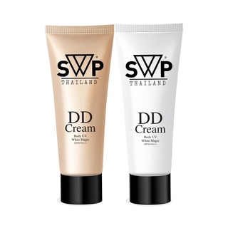 SWP DD Cream Body UV White Magic บำรุงผิวกายพร้อมกลิ่นหอมละมุนติดตัวในหลอดเดียว SWP DD