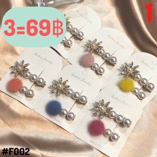 โปรโมชั่นค่าา❗️❗️แผงละ29฿ 3แผง69฿ คละลายได้ค่าา✨✨