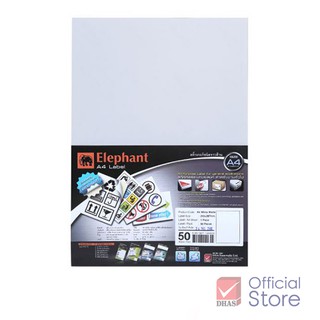 Elephant กระดาษสติ๊กเกอร์ สติ๊กเกอร์ ขาวด้าน A4 50 แผ่น/แพ็ค