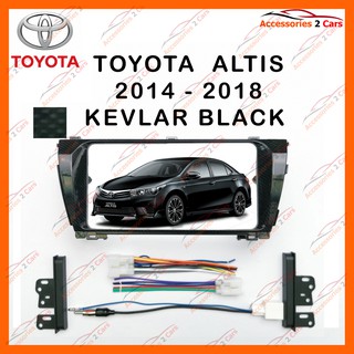 หน้ากากวิทยุรถยนต์ TOYOTA ALTIS (KEVLAR ดำ) รถปี 2014 - 2017 รหัส NV-TO-091