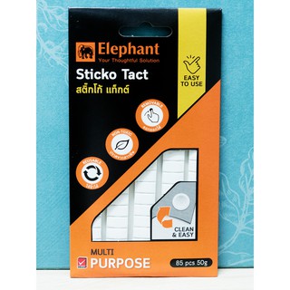 Elephant กาวดินนำมัน กาวติดผนัง Sticko Tact 50 กรัม