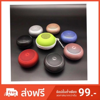 ลำโพงบลูทูธ EWA A110mini Bluetooth Speaker แท้100%