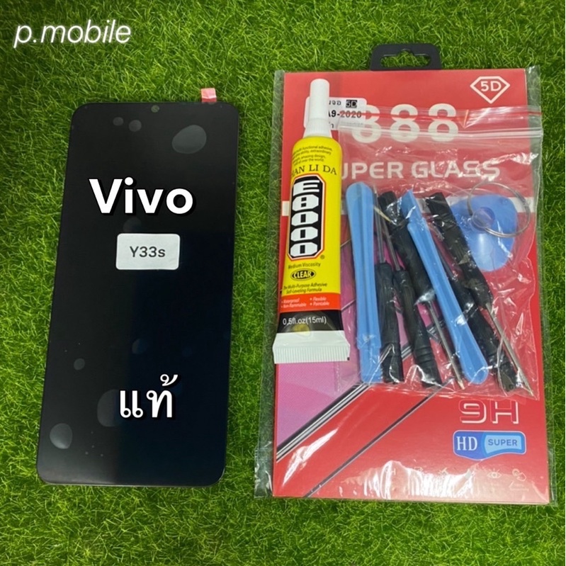 จอชุดVivo y33s แท้โรงงาน