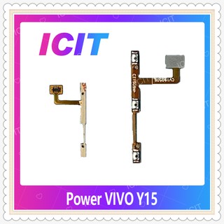 power VIVO Y12 /Y11 / VIVO Y15 / VIVO Y17 อะไหล่แพรสวิตช์ ปิดเปิด Power on-off (ได้1ชิ้นค่ะ) อะไหล่มือถือ  ICIT-Display