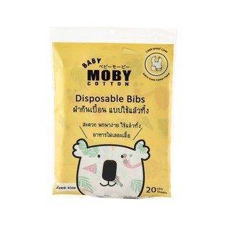 ฺBaby Moby ผ้ากันเปื้อนแบบใช้แล้วทิ้ง