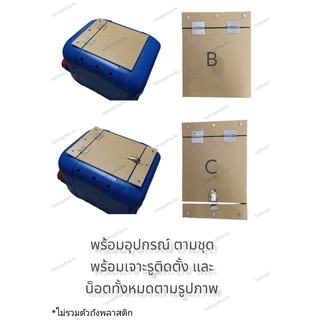 แผ่นอคิลิค DIYทำฝาถังใส่ปลา