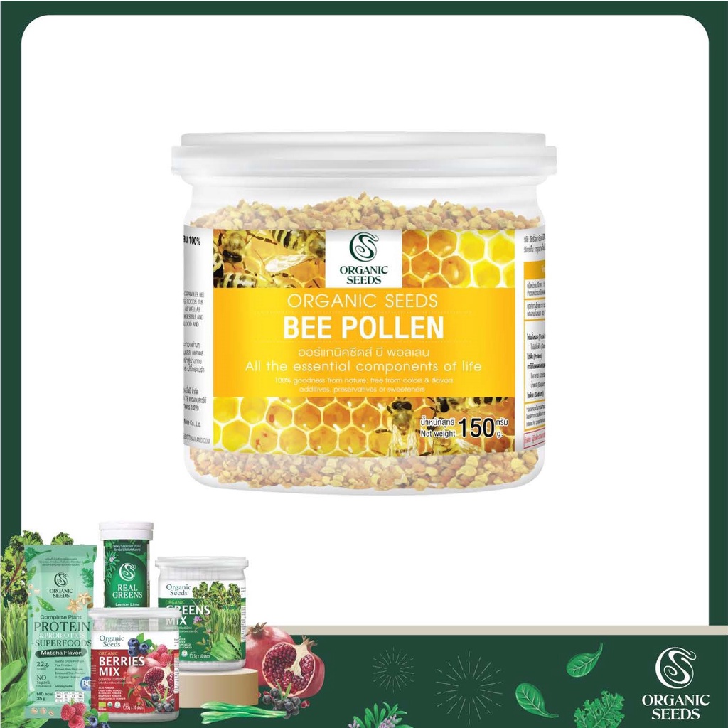 Bee pollen เกสรผึ้ง 150 กรัม (Superfood)