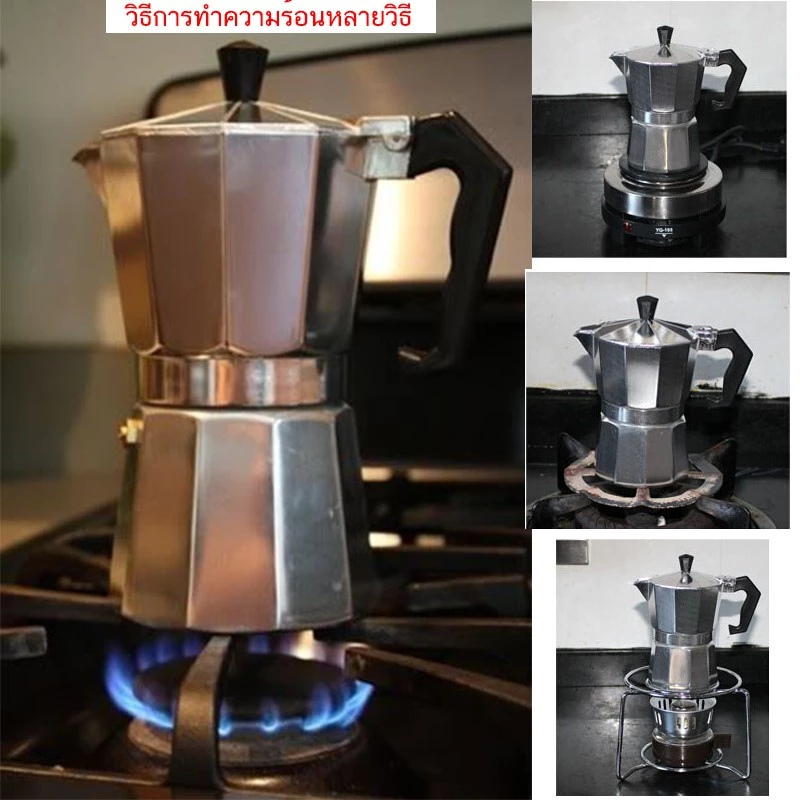 【จัดส่ง 1 วัน】โมก้าพอท กาต้มกาแฟสด อลูมิเนียม เครื่องต้มกาแฟ ชุดชงกาแฟสด mokapot 3cup 6cup แบบพกพา thumbnail 3