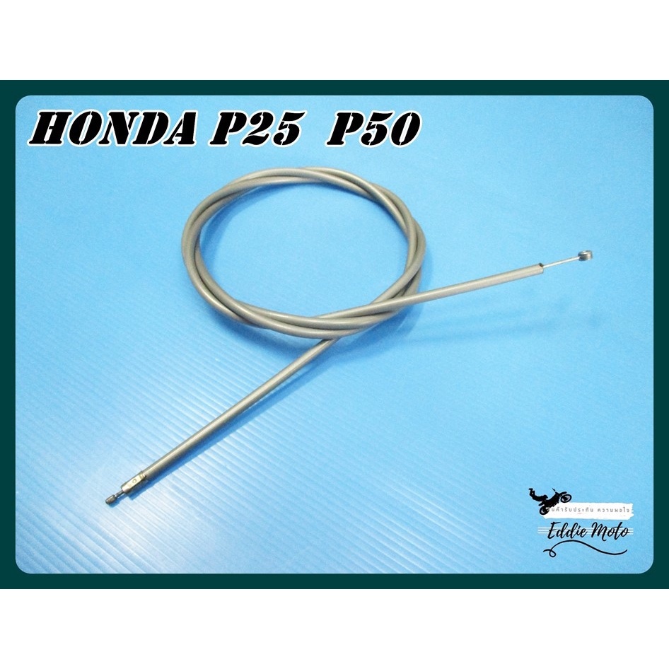 THROTTLE CABLE Fit For HONDA P25 P50 // สายคันเร่ง สีเทา