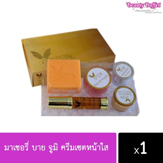 MACHERE BY JUMI Whitening Cream Set มาเชอรี่ บาย จูมิ ครีมเซตหน้าใส (กล่องทอง)