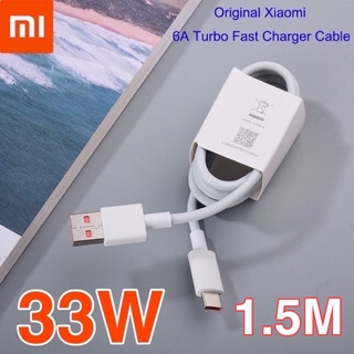 สายชาร์จ Turbo Charge Xiaomi Type C 6A For 33W xiaomi และรุ่นอื่นๆที่รองรับเทอโบชาร์จ สายยาว 1.5 เมตร