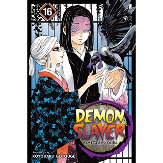 Demon Slayer 16 : Kimetsu No Yaiba