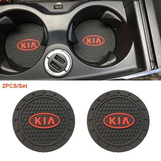 แผ่นซิลิโคนรองแก้วน้ํา กันลื่น สําหรับภายในรถยนต์ KIA 2 ชิ้น