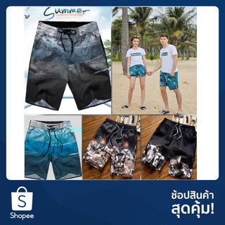 กางเกงคู่🌴  Beach แห้งเร็ว กางเกงว่ายน้ำ ตรงปก 💦