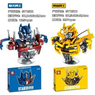 SY 7500 / 7501 Transformers Bust มี 2 แบบ