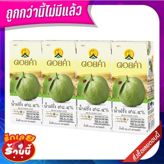 ดอยคำ น้ำฝรั่ง 98.4% 200 มล. x 4 กล่อง Doi Kham 98.4% Guava Juice 200 ml x 4 Boxes