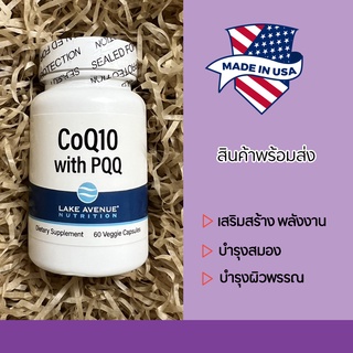 ของแท้ พร้อมส่งจากไทย💙Lake Avenue Nutrition, CoQ10 with PQQ, 100 mg, 60 Veggie Capsules