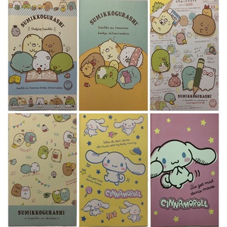 สมุดโน๊ต A5 Sumikko - Cinnamoroll