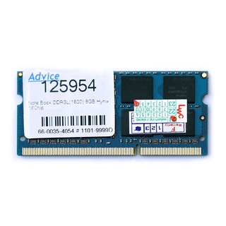 แรม 8G RAM 8GB DDR3L Bus 1600 16 Chip แรม 8G โน้ตบุต, All in one ยี่ห้อ Hynix Ram HYNIX แรมโน้ตบุต ราคาพิเศษ