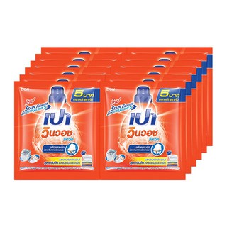 ว๊าว🍟 เปา วินวอช ลิควิด น้ำยาซักผ้าสูตรเข้มข้น 35 มล. x 12 ซอง Pao Win Wash Concentrated Liquid Detergent 35 ml x 12 pcs