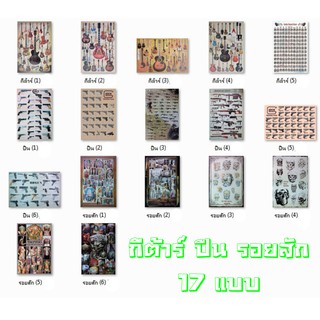 โปสเตอร์ รูปภาพ การ์ตูน สัตว์ สุนัก หมา แมว กล้อง ของเล่น cartoon camera toy (มี20แบบ) โปสเตอร์ติดผนัง โปสเตอร์สวยๆ EMS