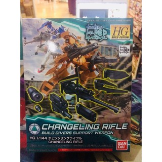 HG 1/144 CHANGELING RIFLE