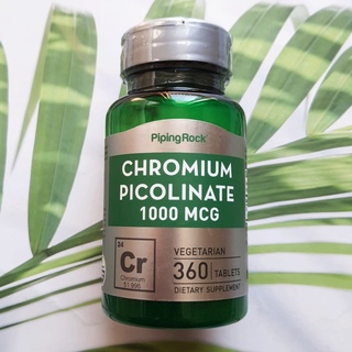 โครเมียม พิโคลิเนต Chromium Picolinate 1000 mcg 360 Vegetarian Tablets (PipingRock®) Piping Rock