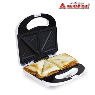 HANABISHI เครื่องทำแซนด์วิช เครื่องอบแซนวิช SW05 Sandwich Maker สีขาว