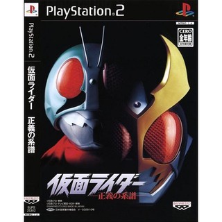 แผ่นเกมส์ Kamen Rider Seigi no Keifu PS2 Playstation2 คุณภาพสูง ราคาถูก