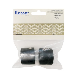 🔥สินค้าขายดี!! หัวท้ายรางม่าน KASSA HOME รุ่น CAP2 ขนาด 25 มม. (ชุด 2 ชิ้น) สีดำ 🚚พิเศษ!!✅