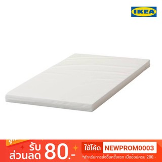 IKEA PLUTTIG พลุทติก ที่นอนโฟมสำหรับเตียงเด็กอ่อน (60x120x5 ซม.)