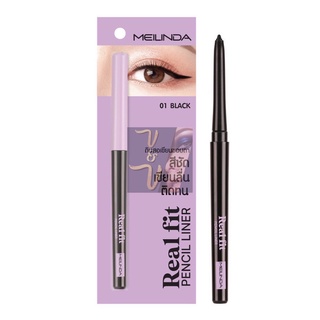 (MC3112) Meilinda Real Fit Pencil Liner เมลินดา เรียล ฟิต เพนซิล ไลเนอร์