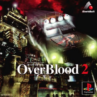 OVER BLOOD 2 [PS1 JP : 2 Discs]