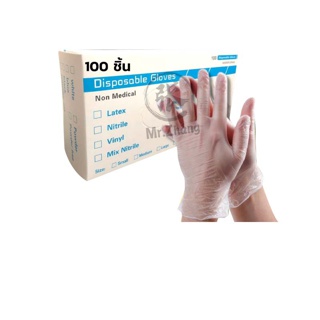 โปรโมชั่น : ถุงมือยาง ไวนิล สีใสไม่มีแป้ง สำหรับทำอาหาร