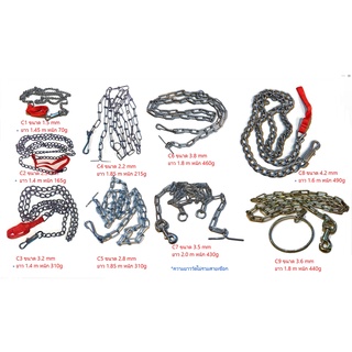 โซ่หมา Dog chain โซ่ล่าม โซ่จูง สุนัข เหล็ก อุปกรณ์สัตว์เลี้ยง หมา สัตว์ หลายขนาด ราคาถูก