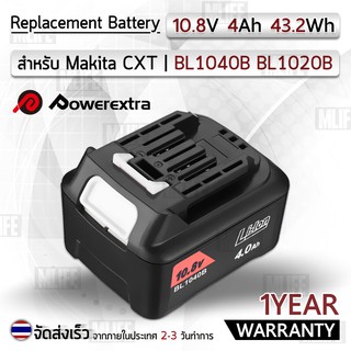 รับประกัน 1 ปี – แบตเตอรี่ Makita BL1040B BL1020B BL1015 มีไฟ LED บอกสถานะ 10.8V 4Ah แบต มากีต้า – Battery Li-ion Makita