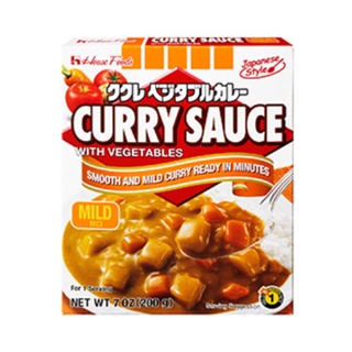 House Foods Curry Sauce Mild With Vegetables 200g.แกงกะหรี่ผัก เผ็ดน้อย อาหาร เครื่องปรุงส่วนผสมปรุงสำเร็จ