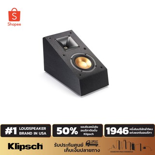 KLIPSCH R-41SA  SURROUND SPEAKER ลำโพงเซอร์ราวด์ ​ (ของแท้รับประกันศูนย์ไทย)