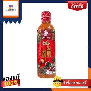 ประภาศรี น้ำจิ้มสุกี้ 500 กรัมPRAPASRI SUKIYAKI SAUCE 500G.