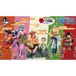 One Piece: Ichiban Kuji: Wano Country Edition - Act 2 -