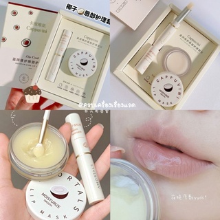 เซตลิป ลิปบาล์ม ลิปมัน ลิปบำรุงน้ำมันมะพร้าว Cappuvini​ Lip Care 2 อัน ปากนุ่มชุ่มชื้น ปากชมพูสดใส ไม่แตกแห้ง