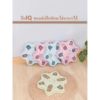 AL-001 ของเล่นสุนัข หมา ฝึกทักษะ IQ ใส่อาหารได้ ของเล่นบริหารสมองสุนัข ฝึกดมกลิ่น