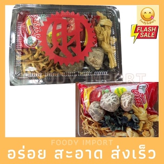 พร้อมส่ง🚚 เจฉ่ายอย่างดี 5 อย่าง (ชุดเล็ก) ไหว้ตรุษจีน