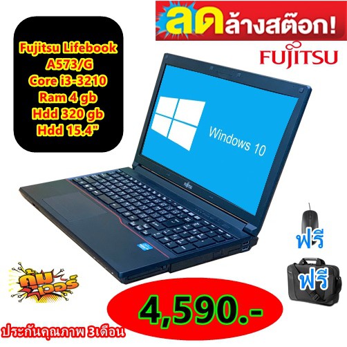 FUJITSU Notebook LIFEBOOK A573 Core i3 16GB 新品SSD120GB DVD-ROM