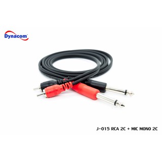 สายคู่DYNACOM RCA to TS 1/4 4 หัว สายขนาดใหญ่ ทน แข็งแรง กันรบกวน สายเสียง สายเครื่องเล่น ปรี พาวเวอร์ ทีวี เครื่องเสียง