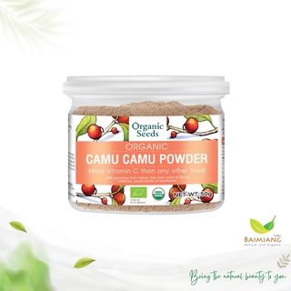 Organic Seeds ผงคามูคามู Organic Camu Camu ขนาด 50 กรัม (12270)