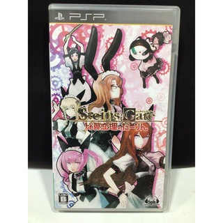 แผ่นแท้ [PSP] Steins;Gate: Hiyoku Renri no Darling (ULJM-06040)