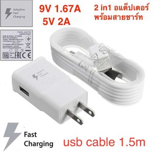 Adapter usb Fast Charger Travel Adapter+ fast charger Micro USB Data Cable for Samsung Galaxy